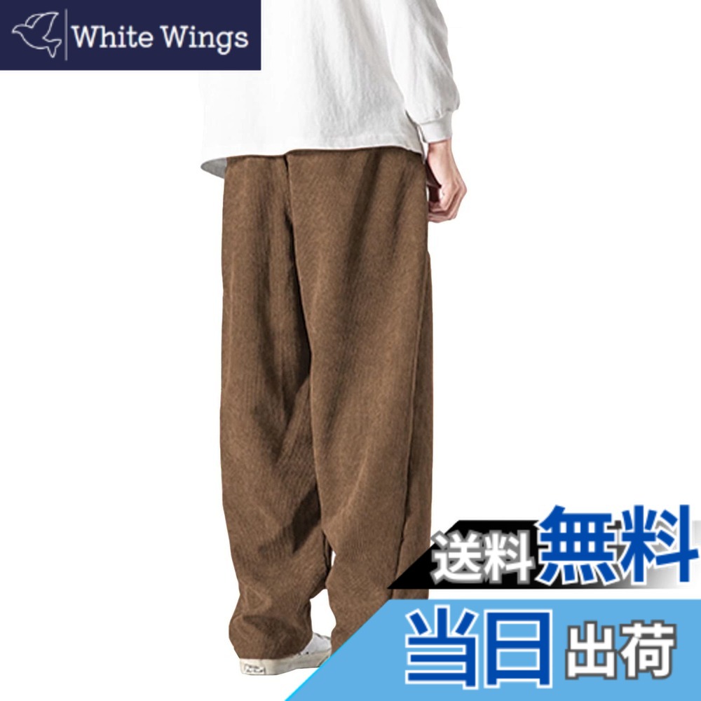 【送料無料】[WEEN CHARM] ワイドパンツ メンズ コーデュロイパンツ ゆったり サルエル ウエストゴム ビッグシルエット 秋冬 大きいサイズ 暖かい 柔らかい 6色展開 M-2XL 色：コーヒー、サイズ：XL