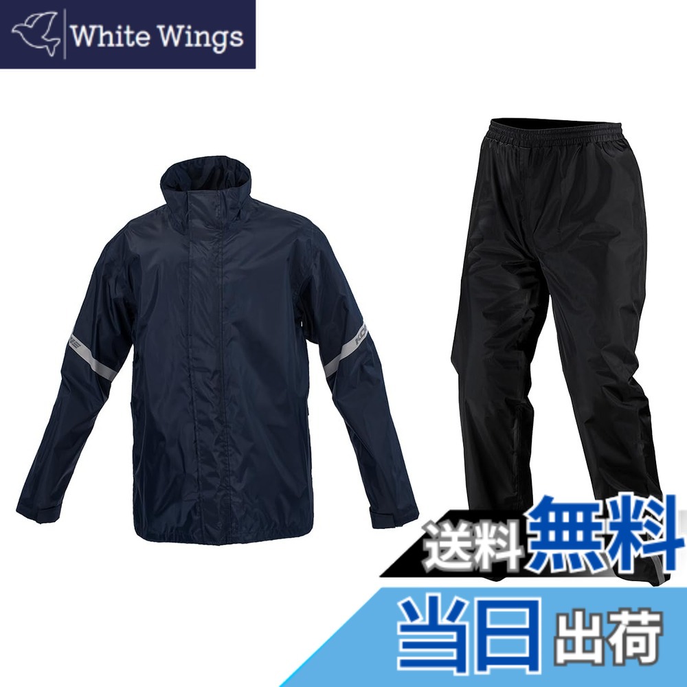 【送料無料】コミネ(KOMINE) バイク用 STDレインウェア RK-543 RK-5433 雨具 カッパ 色：ネイビー、サイズ：L