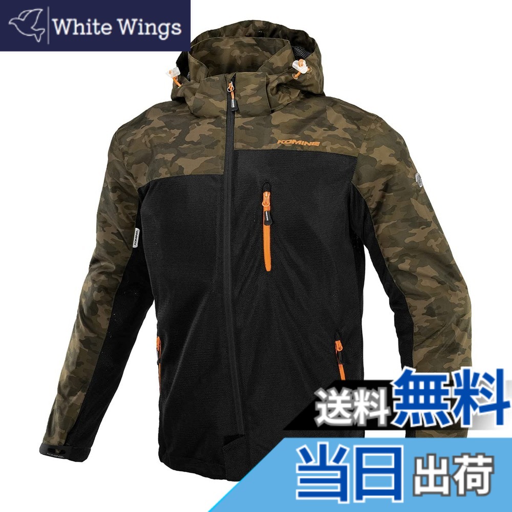 【送料無料】[コミネ] バイク用 プロテクトメッシュパーカ-テン JK-114 JK-1143 1096 春夏秋向け プロテクター CE規格レベル2 メッシュ素材 色：Camo Black、サイズ：WM
