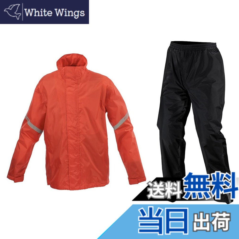 【送料無料】コミネ(KOMINE) バイク用 STDレインウェア RK-543 RK-5433 雨具 カッパ 色：レッド、サイズ：4XL