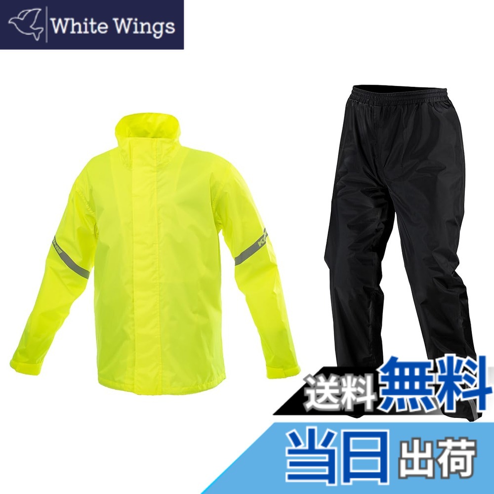 【送料無料】コミネ(KOMINE) バイク用 STDレインウェア RK-543 RK-5433 雨具 カッパ 色：Neon、サイズ：2XL
