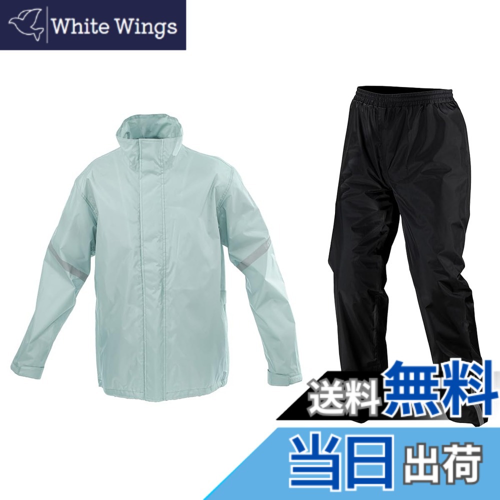 【送料無料】コミネ(KOMINE) バイク用 STDレインウェア RK-543 RK-5433 雨具 カッパ 色：Cloud Blue、サイズ：2XL
