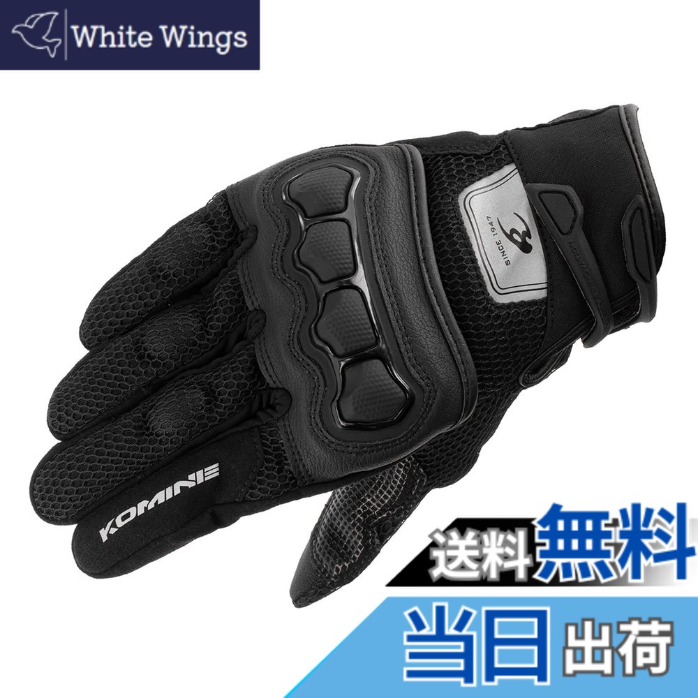 【送料無料】コミネ(KOMINE) バイク用 プロテクト3Dメッシュグローブ 3D GK-215 GK-2153 春夏秋向け メッシュ素材 カーボン プロテクター 色：ブラック、サイズ：XS