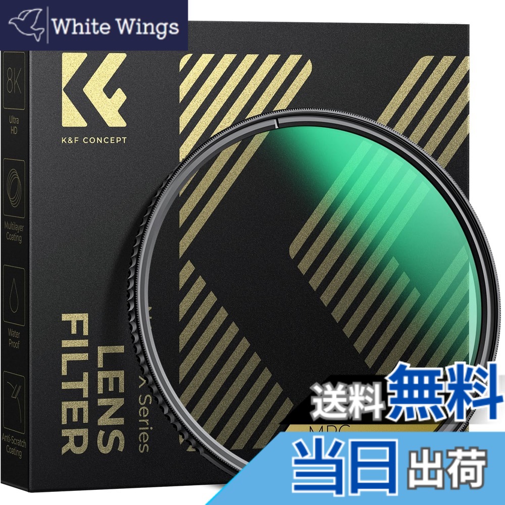 【貨物輸送無料】K\u0026F Concept 磁気CPL瀘過器+水晶体鳥打ち帽仕かける 磁気へばり着く 据えつける助けになる サーキュラー 対比 無条件反射かい繕う用水晶体瀘過器 超薄型 円偏光瀘過器 PL瀘過器 撥水 防汚 大きさ：95粍