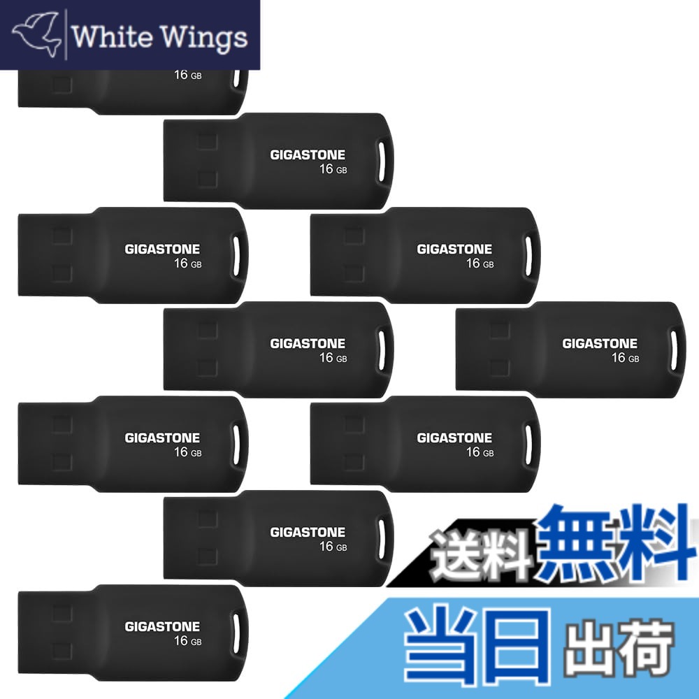 【送料無料】USB Flash drive V10 V70 16-128GB Group UG1 色：くろ、サイズ：16GB*10個セット｜White Wings