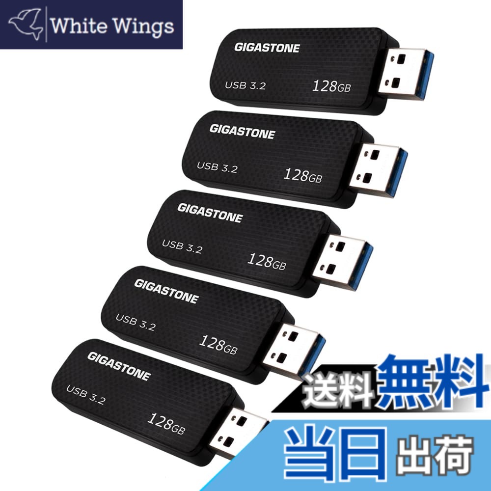 【送料無料】USB Flash drive Z30 Z50 16-256GB 1,2,5,10PK Group UG3 色：128GB Z30 USB 3.2 5PK。、サイズ：128GB*5個セット