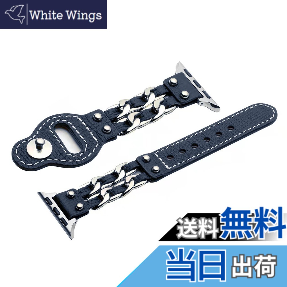 【送料無料】MaKTech レザーベルト Apple Watch 11/10/9/8/7,Ultra 3/2/1,SE 3/2/1 [2025]に対応 色：D-2R-青、サイズ：42mm/41mm/40mm