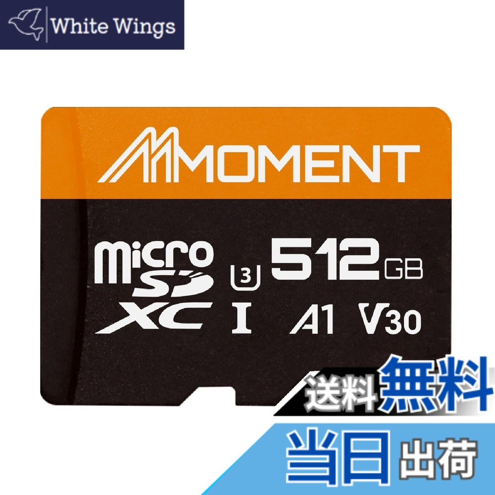 【貨物輸送無料】MMOMENT A1V30 / A2V30 / Lite/PRO MicroSDXC歌留多 色：Orange High Speed - A1, U3, V30、大きさ：512GB
