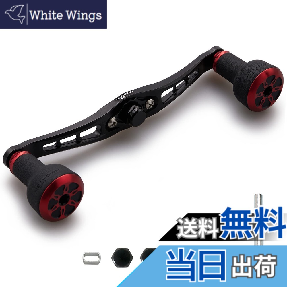 【送料無料】HEIGHTEN 120/92mm ベイト リール ハンドル 24mm TPE製 ノブ搭載 シマノ ダイワ アブガルシア 通用 ベイトリール 用 TPE Series 色：120mm-ブラック＆レッド(キャップ) 4,870円