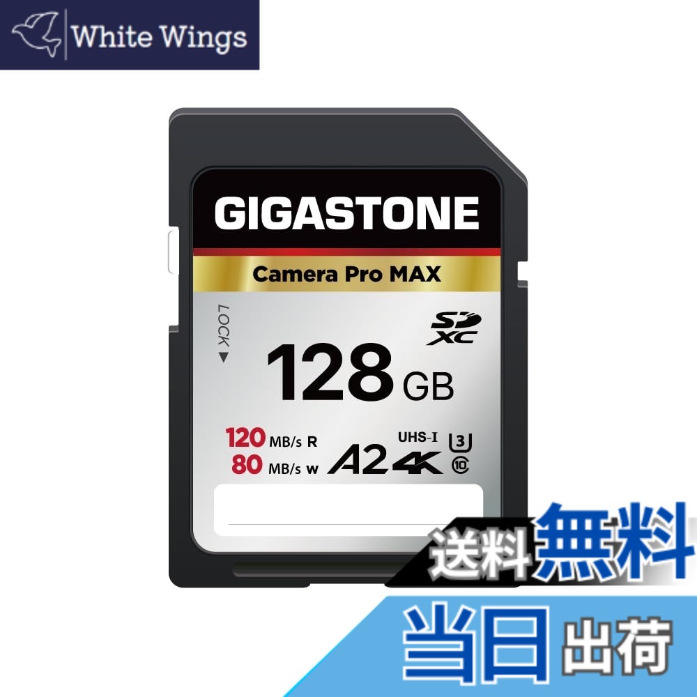 【貨物輸送無料】Camera Pro Series 3 色：128GB Camera Pro MAX
