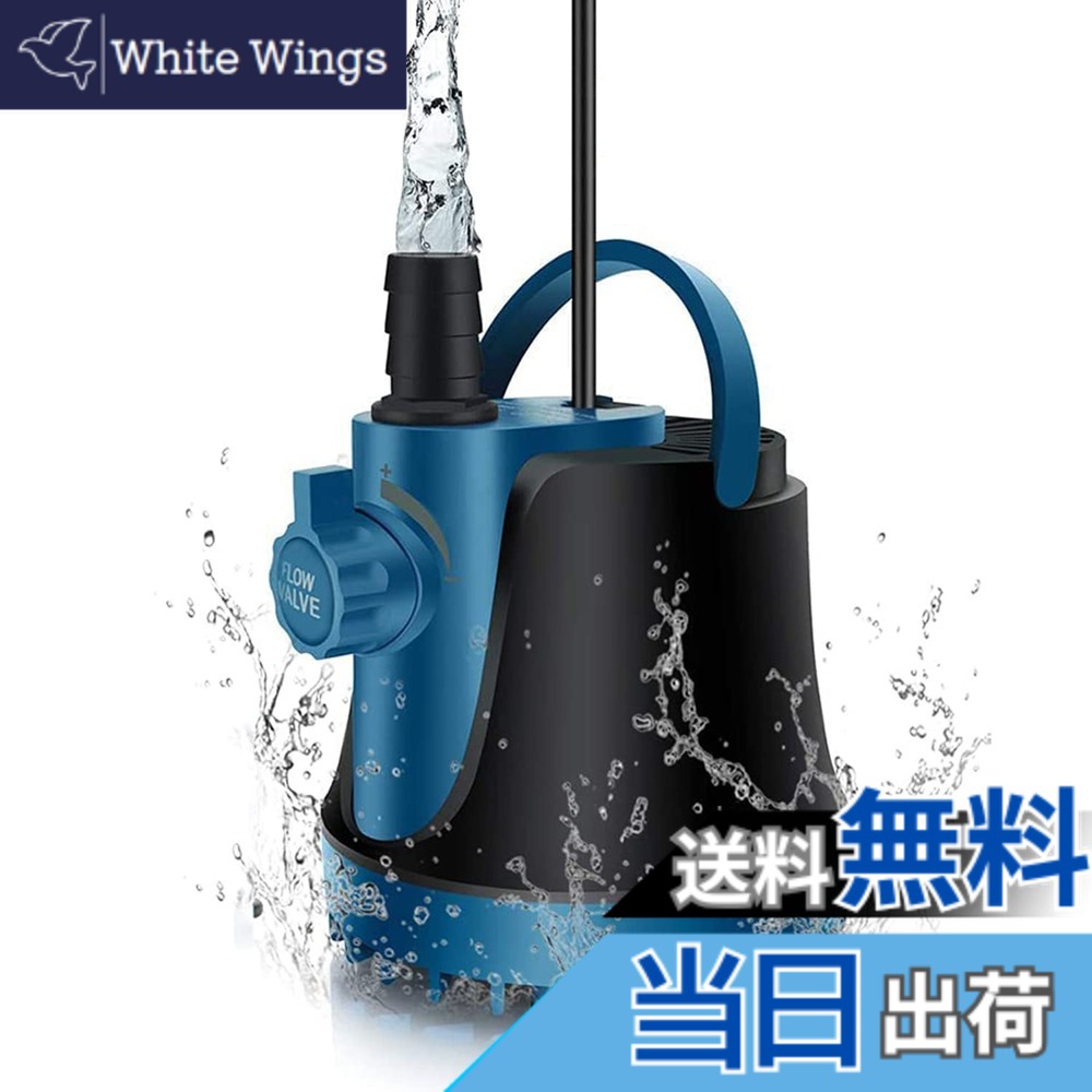 【貨物輸送無料】THYESCOM 水中揚水機 低水準相応う 回転運動揚水機 吐きだす量3000L/H 最大限度揚程3M 水・水抜き揚水機 吐きだす量自然調整能力のある ミニ揚水機 静音心積もりお水揚水機 水耕作りだす海洋博物館水取り替えっこ 育てる場当て嵌める (3000L/H) 色：黒いこと、青み、大きさ：3500L/H