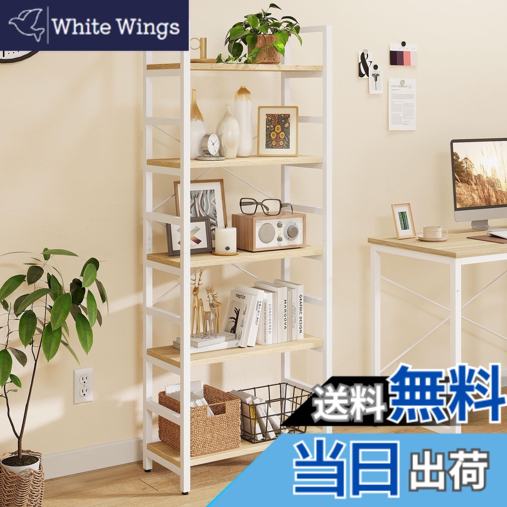 【送料無料】Bestier オープンシェルフ 幅60cm 色：オーク、サイズ：高さ155cm*5段｜White Wings