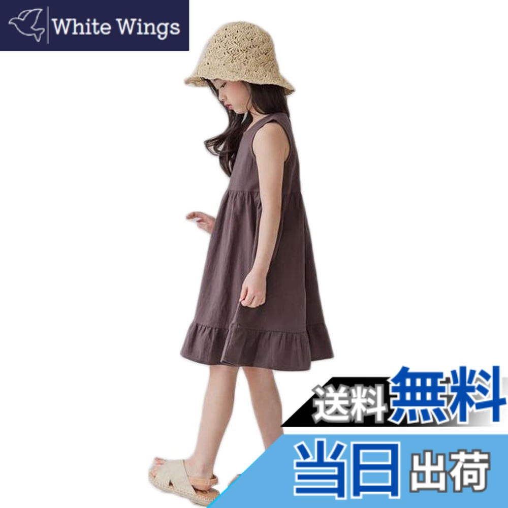 【送料無料】[Karwavyi] 子供 フレアワンピース 袖なし キッズワンピース Aライン 親子服 ワンピース 遊び着 旅行 ゆったり 夏 無地 シンプル ママと娘 おそろい服 色：コーヒー、サイズ：130