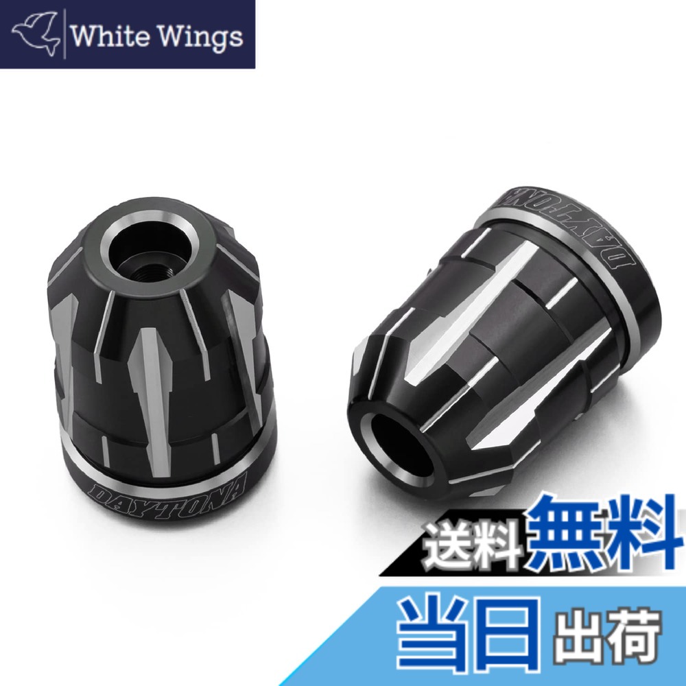 【送料無料】デイトナ(Daytona) PREMIUM ZONE(プレミアムゾーン) バイク用 バーエンド TECHNO/BRICK/KIRIKO/スクラッチ 色：アッシュシルバー、サイズ：ホンダ(M6)