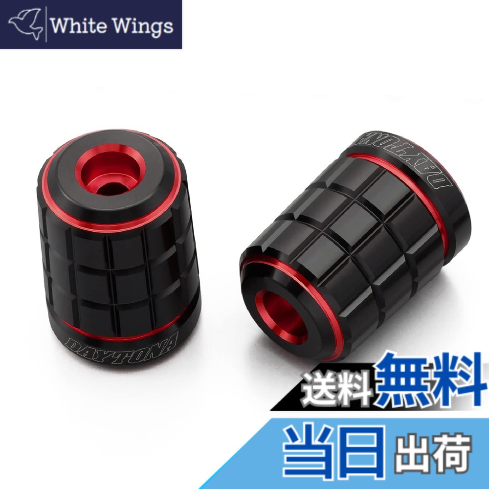 【送料無料】デイトナ(Daytona) PREMIUM ZONE(プレミアムゾーン) バイク用 バーエンド TECHNO/BRICK/KIRIKO/スクラッチ 色：レッド、サイズ：ホンダ(M6)
