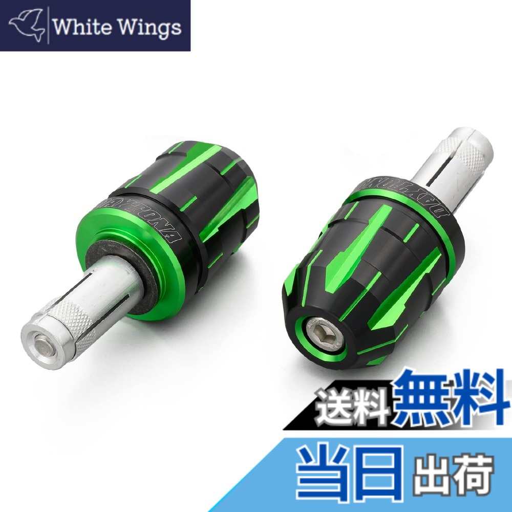 【送料無料】デイトナ(Daytona) PREMIUM ZONE(プレミアムゾーン) バイク用 バーエンド TECHNO/BRICK/KIRIKO/スクラッチ 色：ライムグリーン、サイズ：汎用(ハンドル内径φ14-19)