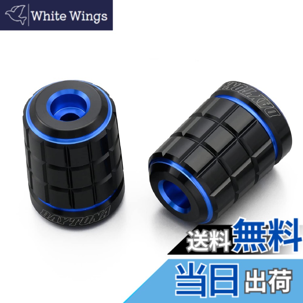 【送料無料】デイトナ(Daytona) PREMIUM ZONE(プレミアムゾーン) バイク用 バーエンド TECHNO/BRICK/KIRIKO/スクラッチ 色：ブルー、サイズ：ホンダ(M6)