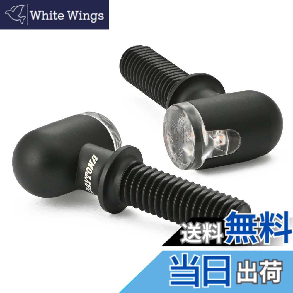 【送料無料】デイトナ バイク用 シーケンシャルウインカー LED 色：ブラック
