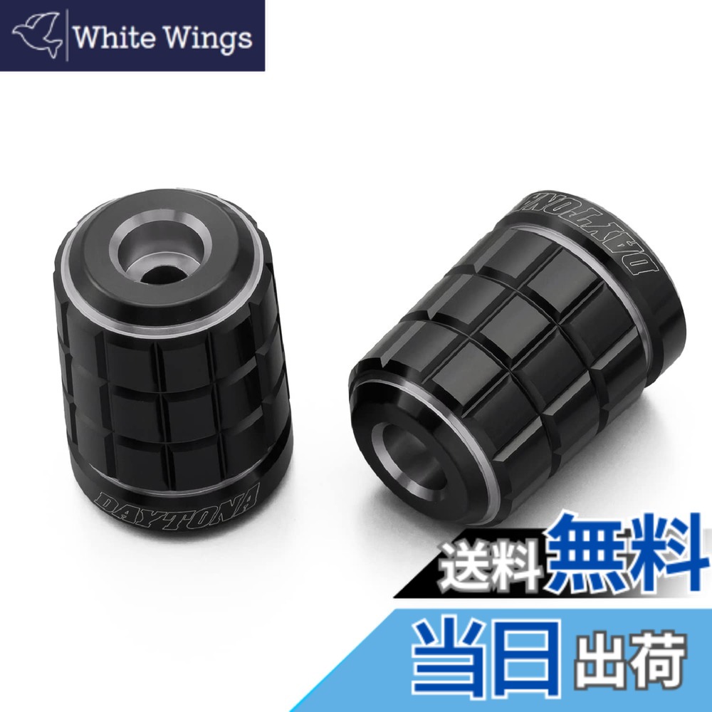 【送料無料】デイトナ(Daytona) PREMIUM ZONE(プレミアムゾーン) バイク用 バーエンド TECHNO/BRICK/KIRIKO/スクラッチ 色：アッシュシルバー、サイズ：ホンダ(M6) 8,241円
