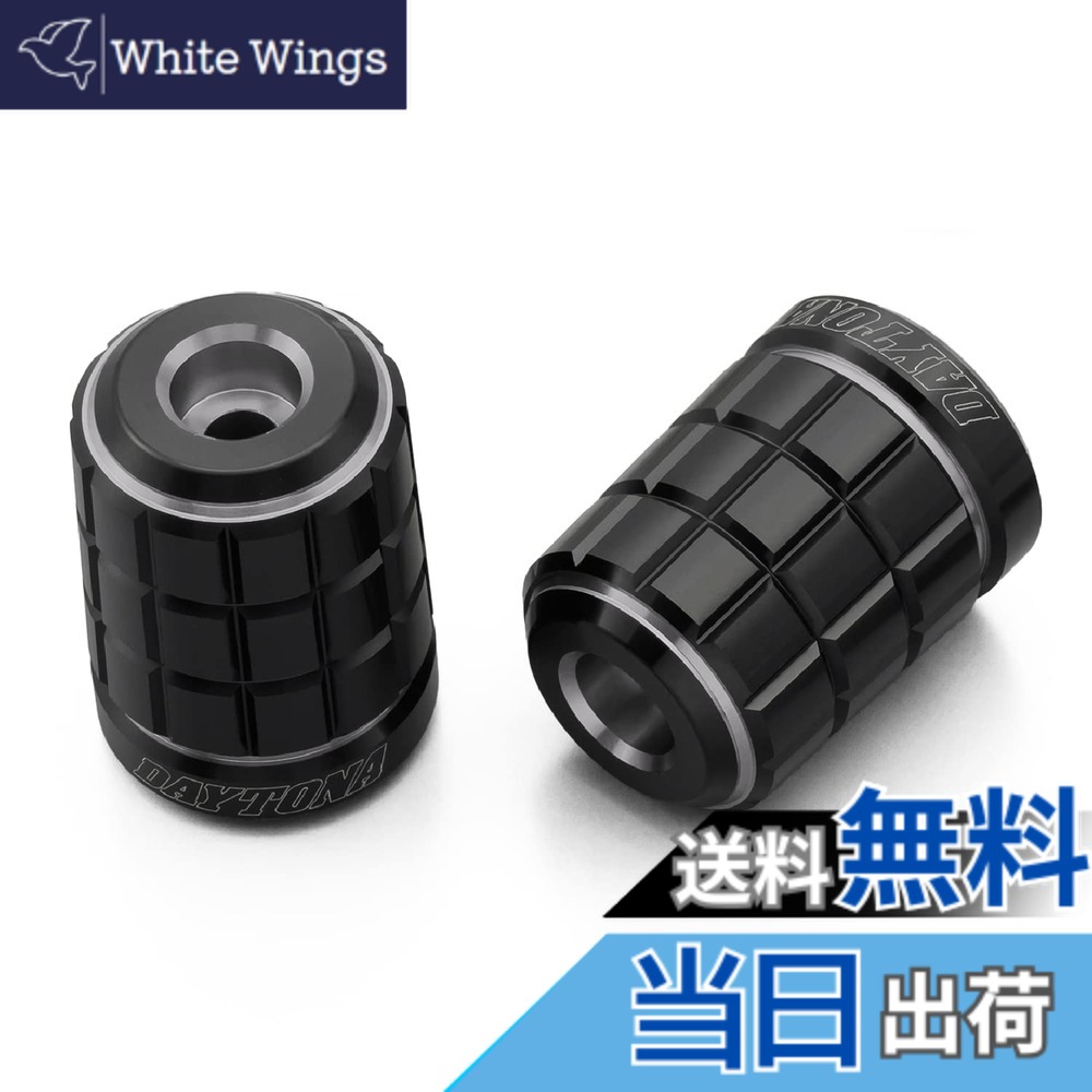 【送料無料】デイトナ(Daytona) PREMIUM ZONE(プレミアムゾーン) バイク用 バーエンド TECHNO/BRICK/KIRIKO/スクラッチ 色：アッシュシルバー、サイズ：ヤマハ(M6)