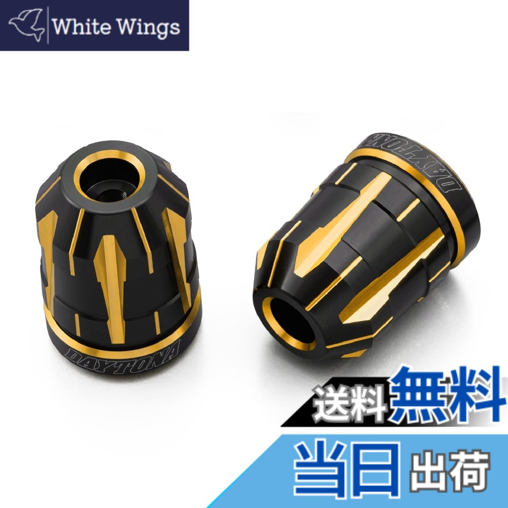 【送料無料】デイトナ(Daytona) PREMIUM ZONE(プレミアムゾーン) バイク用 バーエンド TECHNO/BRICK/KIRIKO/スクラッチ 色：ゴールド、サイズ：カワサキ(M6)