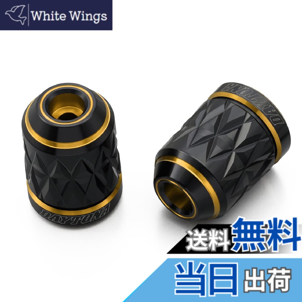【送料無料】デイトナ(Daytona) PREMIUM ZONE(プレミアムゾーン) バイク用 バーエンド TECHNO/BRICK/KIRIKO/スクラッチ 色：ゴールド、サイズ：ホンダ(M6)