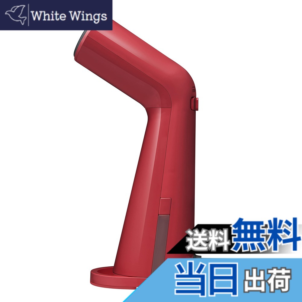 【送料無料】±0 プラスマイナスゼロ ハンガースチーマー スタイルスチーマー 色:レッド|White Wings