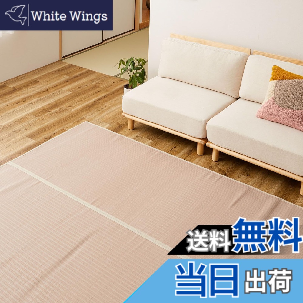 【送料無料】萩原 洗える い草風カーペット 四条 色：ピンク、サイズ：174 x 174 cm (正方形)