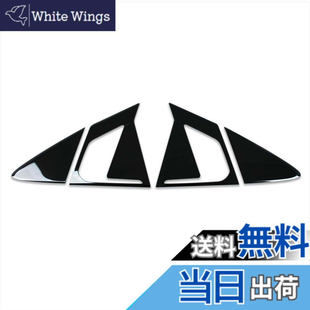 【送料無料】RUIQ トヨタ 新型 プリウス 60系 専用 外装 リア ドア アウタードアハンドルカバー ノブ フルカバータイプ Toyota Prius 専用 設計 色：黒色、サイズ：ドアハンドル プロテクター