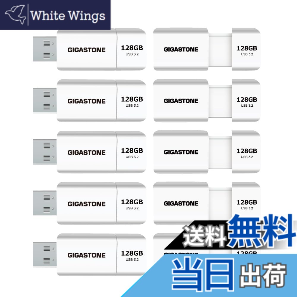 【貨物輸送無料】USB Flash drive Z40 Z60 128-512GB 1,2,5,10PK Group UG5 色：しろ、大きさ：128GB*10個書き割り