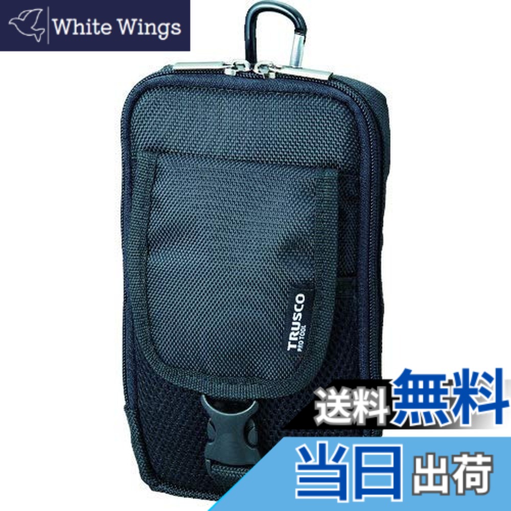 【送料無料】TRUSCO(トラスコ) コンパクトツールケース シボリポケット 色：ブラック｜White Wings