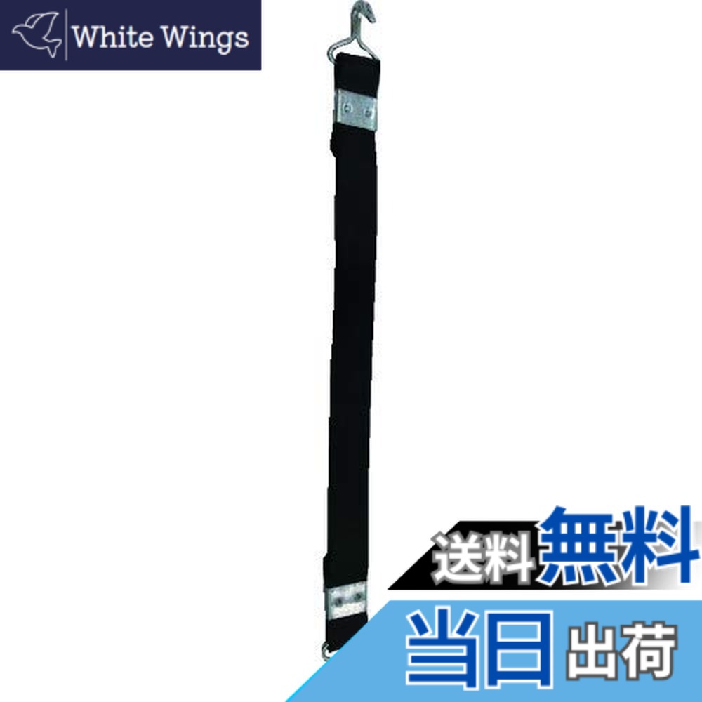 【送料無料】TRUSCO(トラスコ) 棚用落下防止ゴムバンド TRB｜White Wings