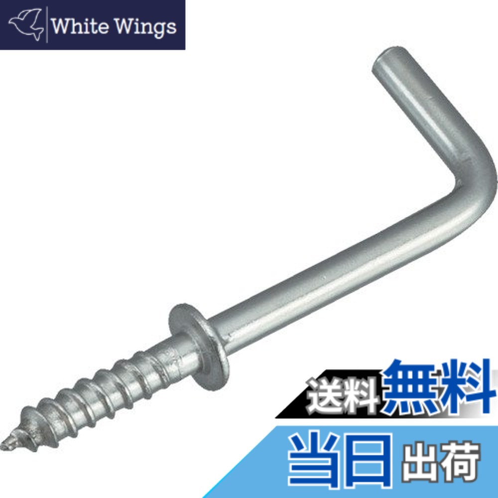【送料無料】TRUSCO(トラスコ) ステンレス洋折釘SUS304 サイズ:38mm
