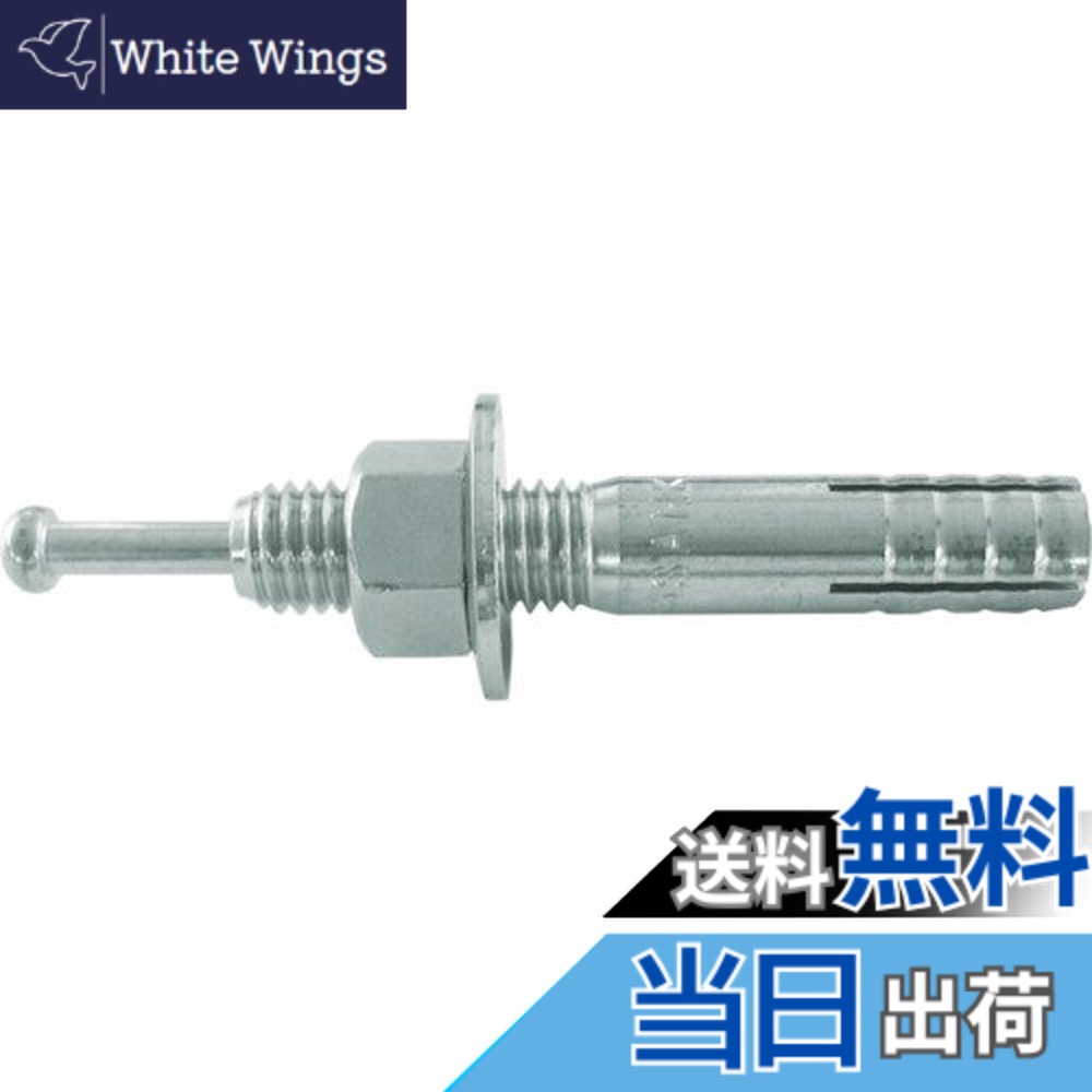 【貨物輸送無料】TRUSCO(トラスコ) オール船がかりC手合い C-□□□□BT 大きさ：M8x40