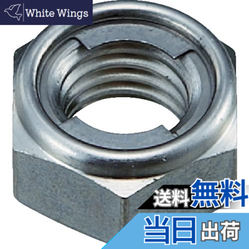 【貨物輸送無料】TRUSCO(トラスコ) U中毒者(ステンレス鋼) 大いさ：M10x1.5