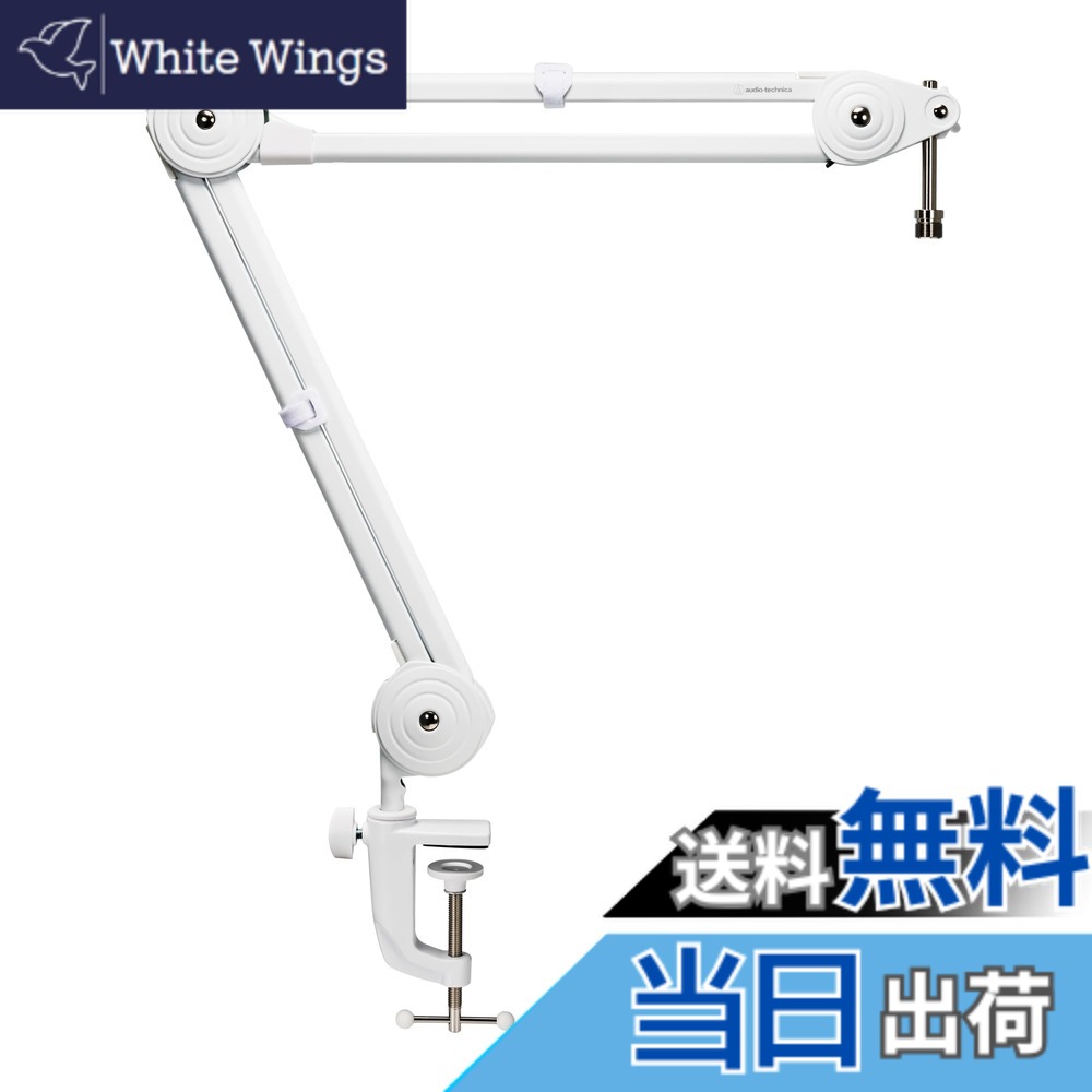 【送料無料】オーディオテクニカ AT8700J 色：ホワイト