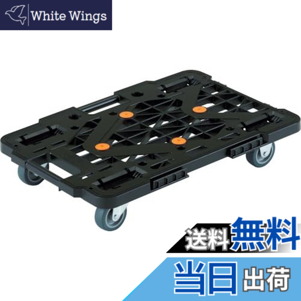 【送料無料】TRUSCO(トラスコ) 平台車 軽量 ルートバンメッシュタイプ 色：ブラック、サイズ：615x415 17,345円