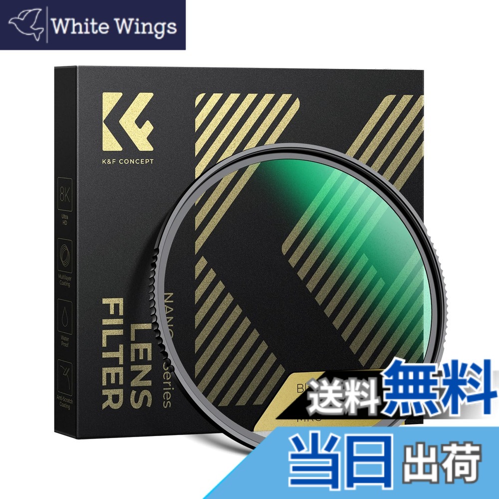 【貨物輸送無料】K\u0026F Concept BM1/4 MG-BM1/4水漉し 大きさ：86粍