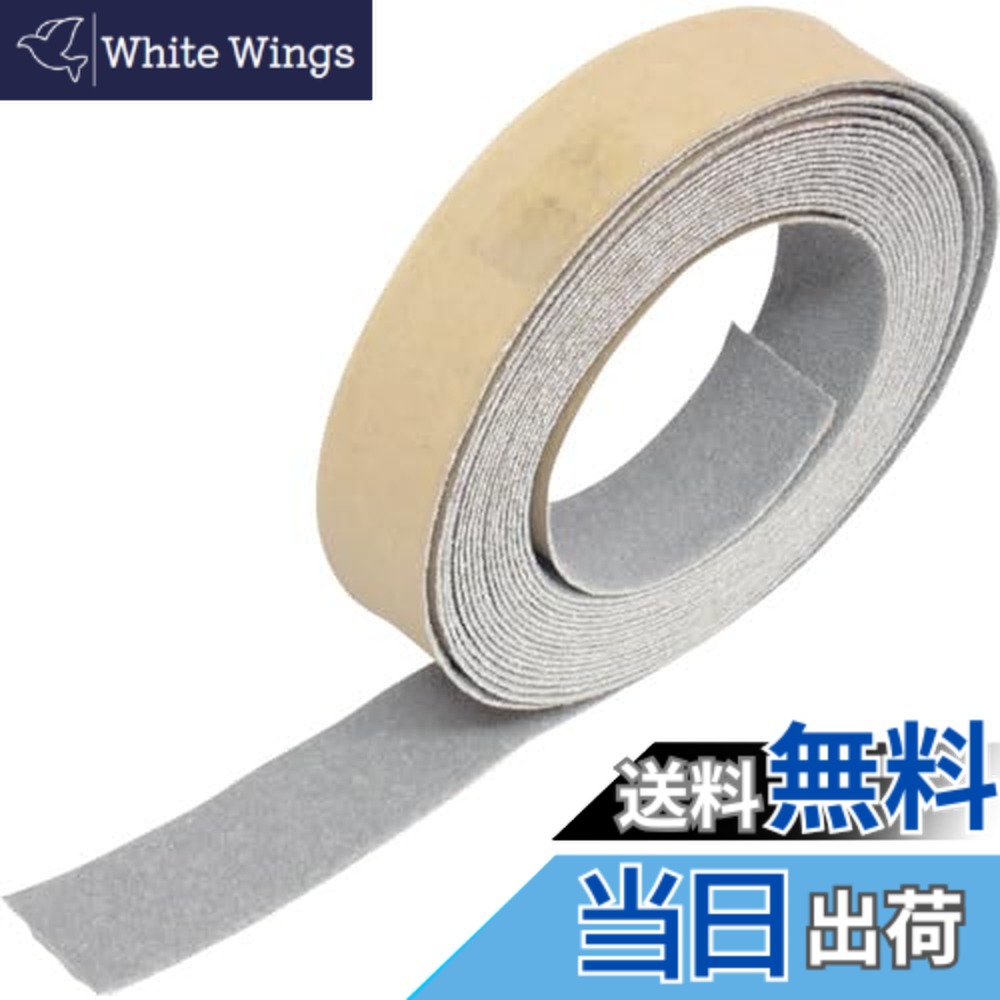 【貨物輸送無料】TRUSCO(トラスコ) ノン横すべり磁気テープ 露天用 色：グレ、大いさ：25mmx5m