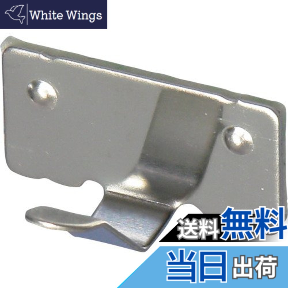 【送料無料】TRUSCO(トラスコ) 配線止め具 10個入 色：シルバ、サイズ：10x20x17