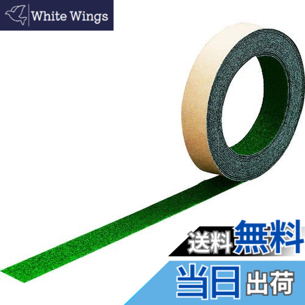 【送料無料】TRUSCO(トラスコ) ノンスリップテープ 屋外用 色：グリン、サイズ：25mmx5m｜White Wings