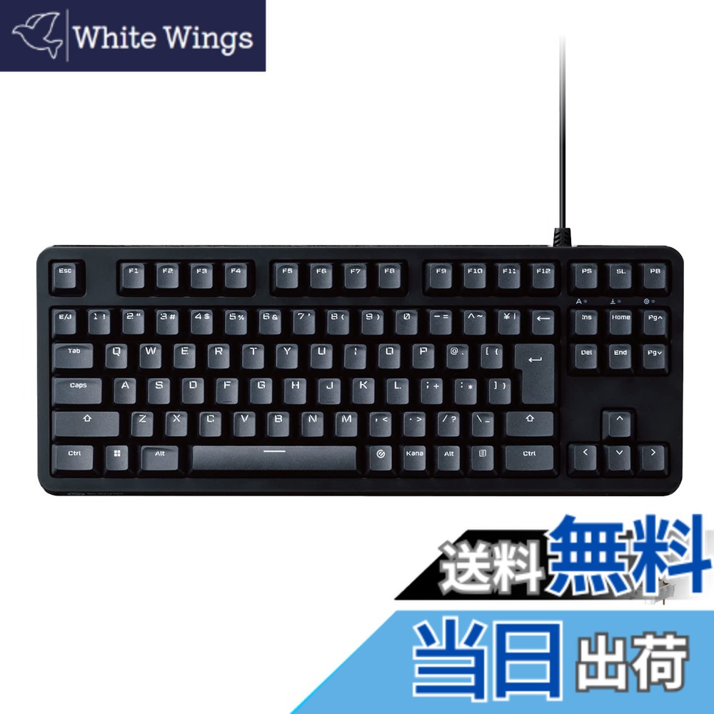【送料無料】エレコム ゲーミングキーボード 有線 メカ二カル 全キーロールオーバー 5000万回高耐久スイッチ採用 色：ブラック