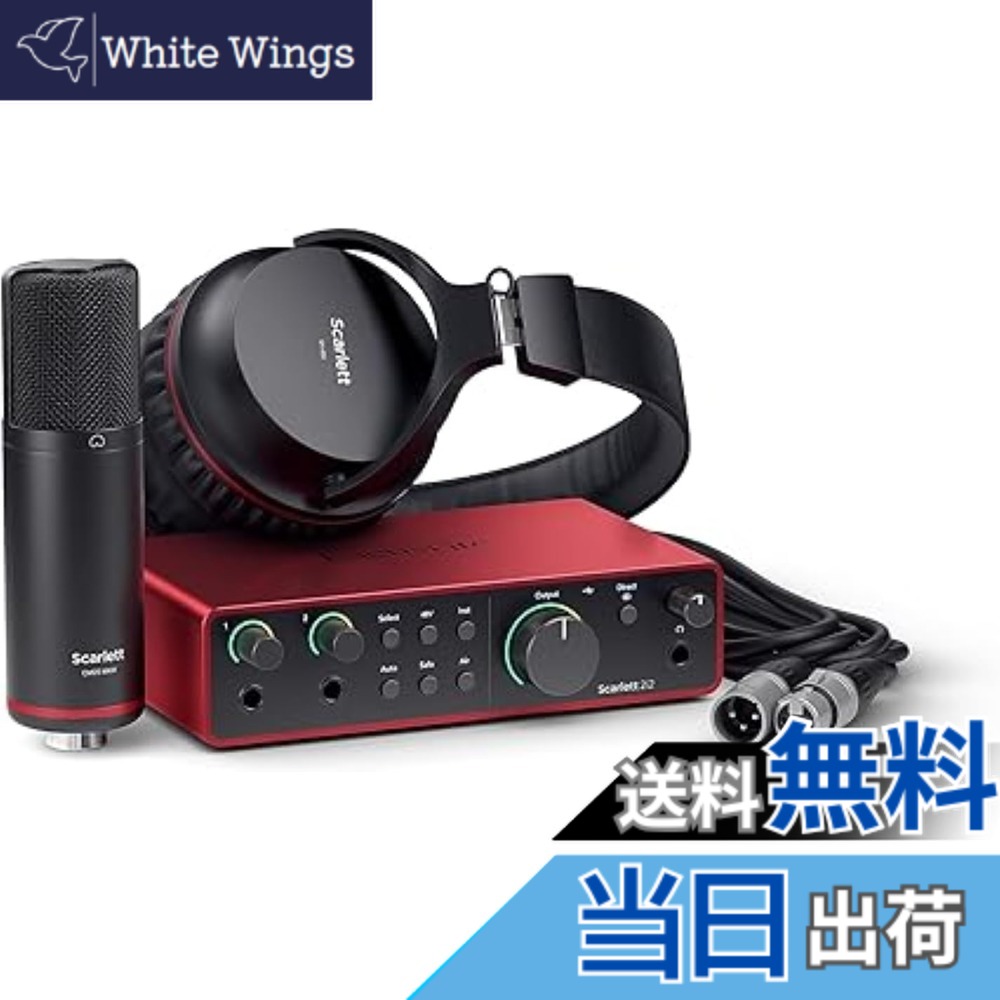 【送料無料】Focusrite Scarlett 第4世代 USBインターフェイス 色：レッド、サイズ：4th Gen｜White Wings