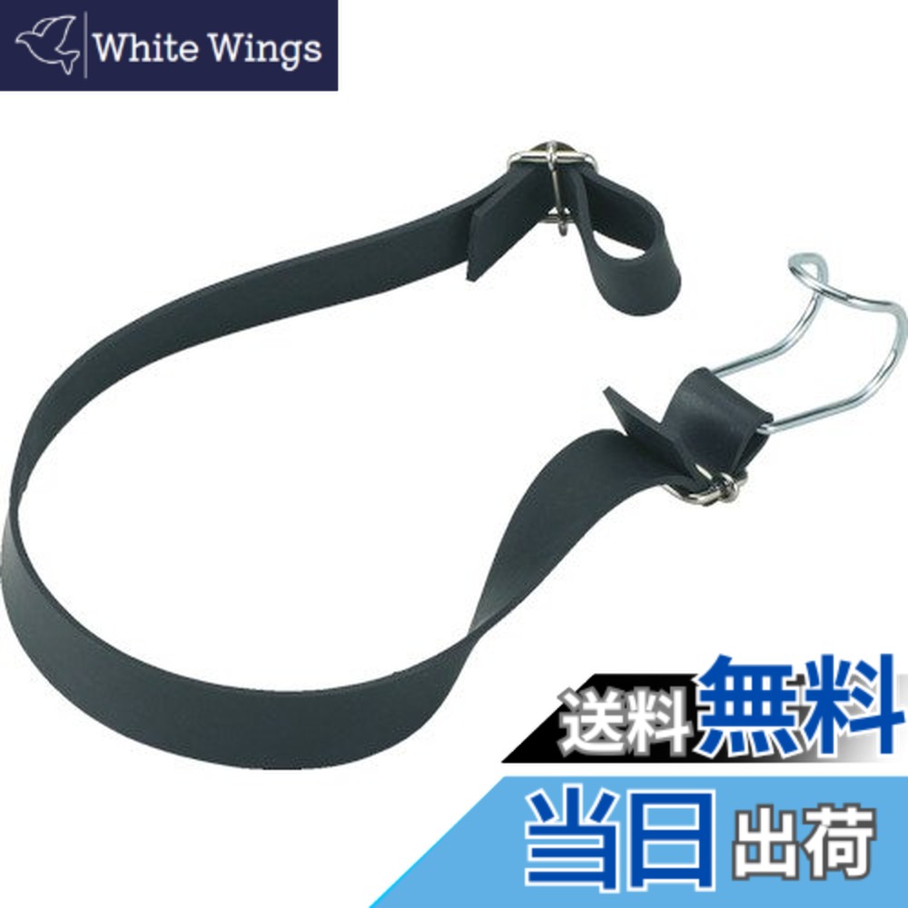 【送料無料】TRUSCO(トラスコ) ハイテナー用ゴムベルト サイズ:800x30|White Wings