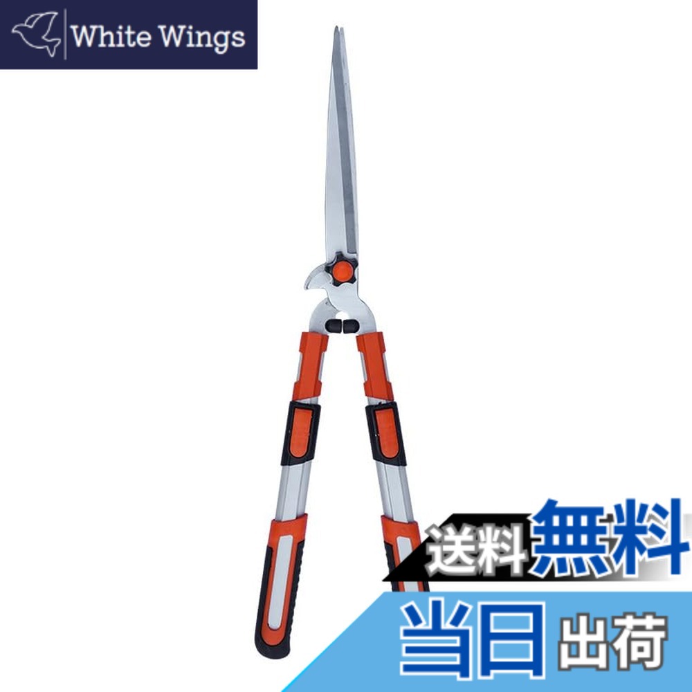 【送料無料】堅塁金物 剪定バサミ 長い 草刈り 芝刈り 植木ハサミ 芝生ハサミ 大 アルミパイプ柄 伸縮式