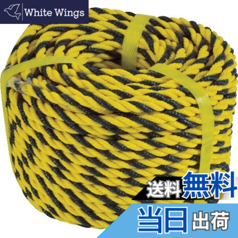 【送料無料】TRUSCO(トラスコ) トラロープ 3つ打 色：ブラック、サイズ：7.5x30m(20 巻)
