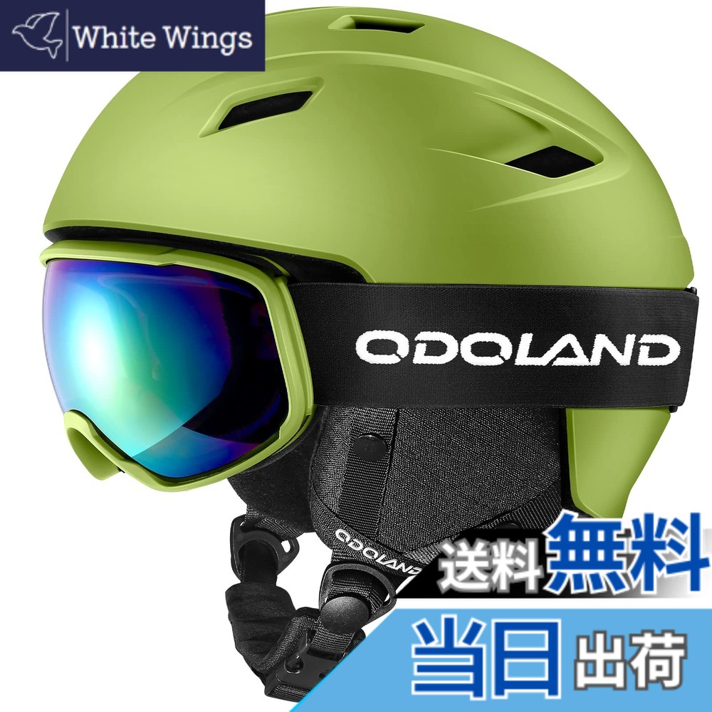 【送料無料】Odoland スキーヘルメットセット ゴーグル付き スノーボードヘルメット ダイヤル式サイズ調整 メガネ対応 ダブル球面レンズ 防風 曇り止め 耐衝撃 UVカット 男女兼用 大人・ジュニア・子供用 色:グリーン、サイズ:S
