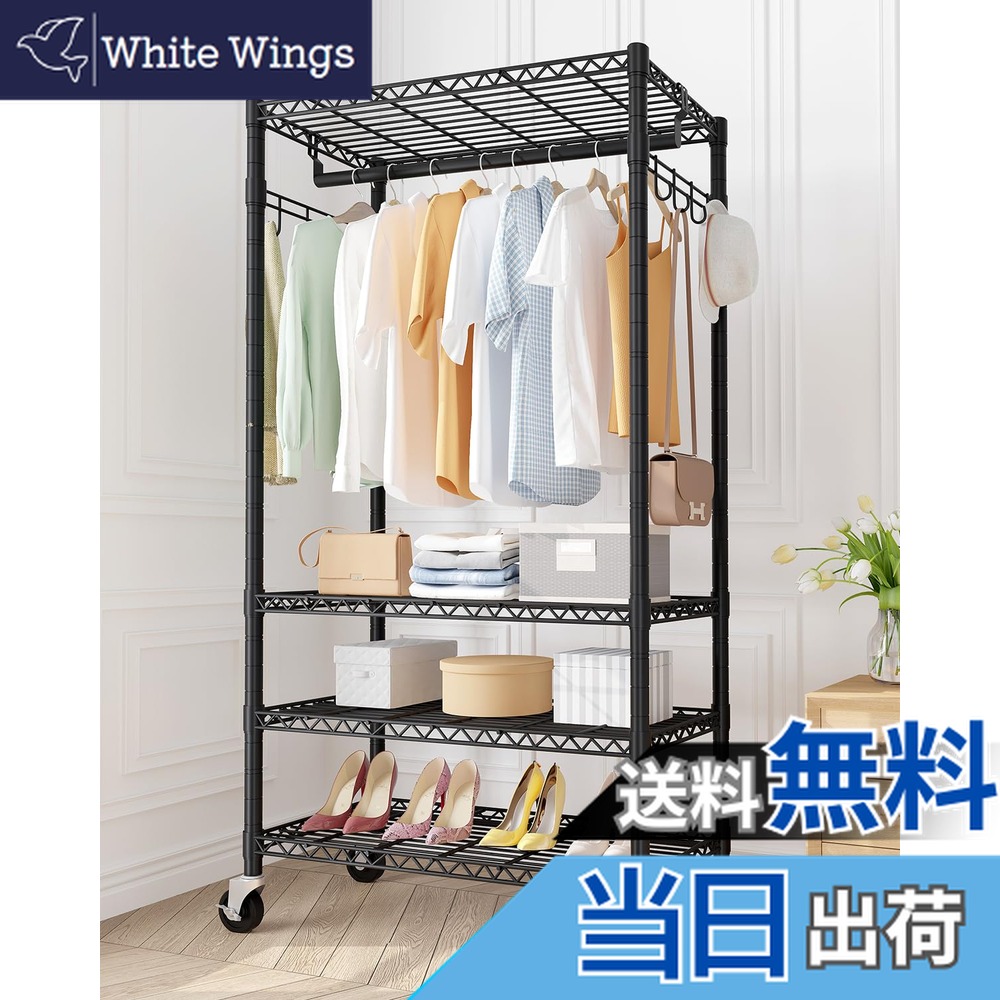 楽天市場】HER ハンガーラック ワードローブ クローゼット 衣類収納 棚