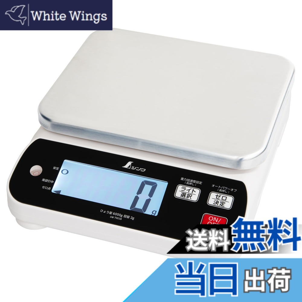 【貨物輸送無料】シンワ測定 はかり 色：白いこと、しろがね色、大いさ：6kg