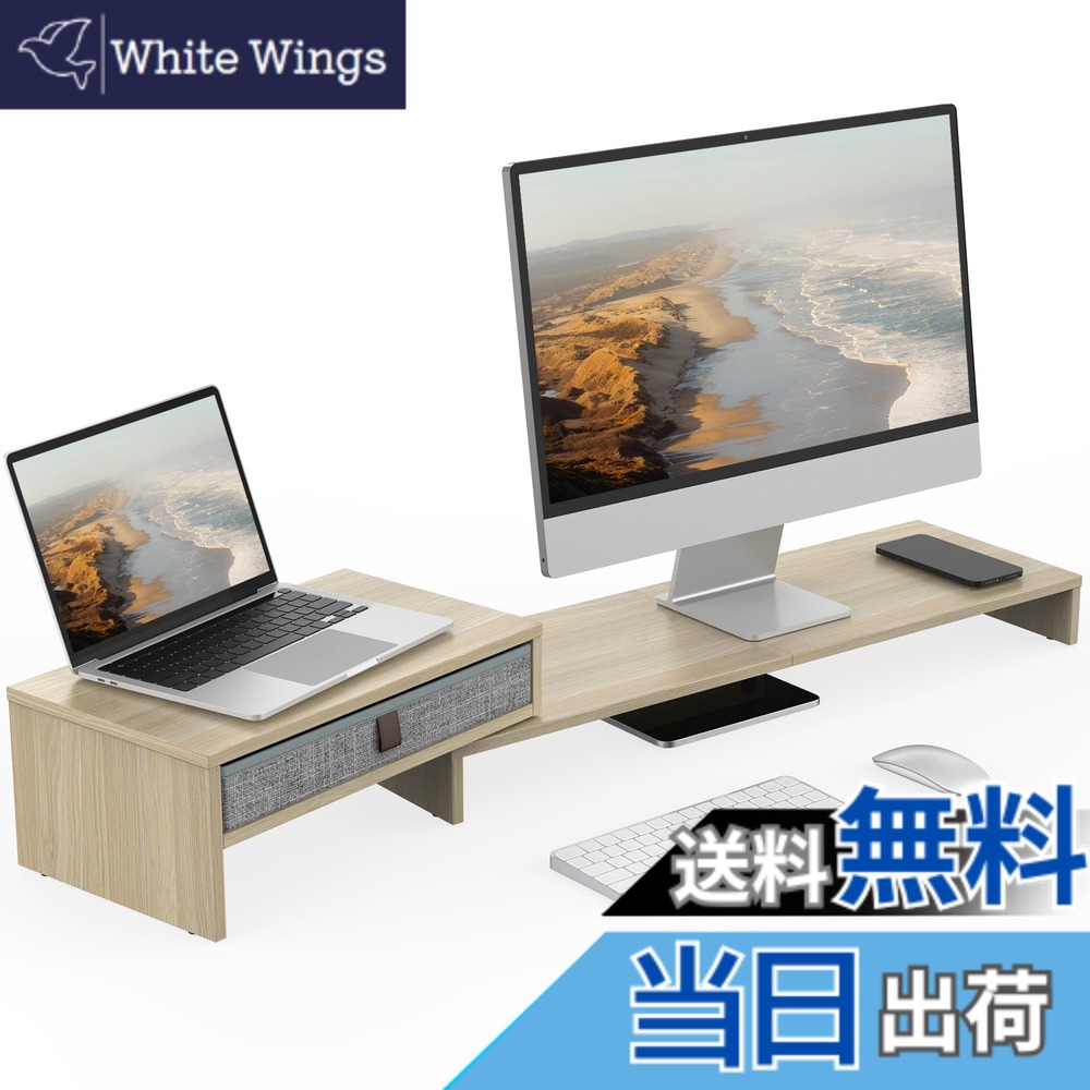 【送料無料】Fenge モニター台 机上台 パソコン台 モニタースタンド 横幅78.3-113cm 木製天板 PC台 卓上 モニター台 机上ラック ノート pcモニター台 パソコンラック 卓上 引き出し収納G04D108-MAIN 色：オーク